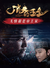 昭和背德儿和昭和公婆的照片